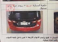شيفروليه ماليبو